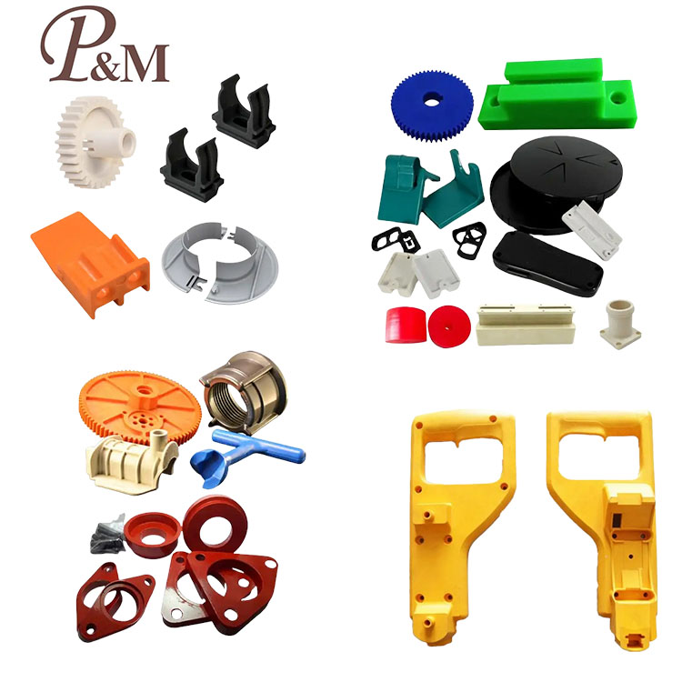 PE 맞춤형 부품